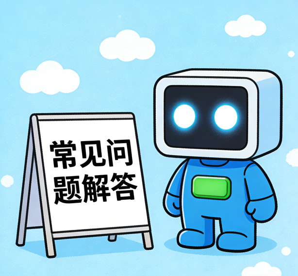武汉摩鑫平台常见问题